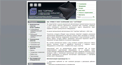 Desktop Screenshot of es-prof.com